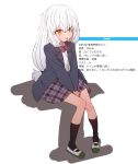  1girl between_legs black_legwear commentary hand_between_legs kneehighs orange_eyes original plaid plaid_skirt school_uniform shindan_maker shoes sitting skirt solo sumiyao_(amam) sumiyao_(sumiyao_(amam)) tongue tongue_out translated uwabaki white_background white_hair 