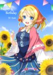  1girl :d aoi_(kiyokiyoaomushi) ayase_eli bangs blonde_hair blue_background blue_eyes blue_shirt blue_skirt character_name clouds collared_shirt day dress_shirt floral_print flower frilled_sleeves frills happy_birthday long_sleeves looking_at_viewer love_live! love_live!_school_idol_project medium_skirt open_mouth outdoors print_shirt print_skirt print_sleeves sash shiny shiny_hair shirt short_hair skirt smile solo standing striped striped_shirt sunflower swept_bangs vertical-striped_shirt vertical-striped_skirt vertical_stripes white_sleeves yellow_flower 