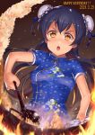  1girl :o bangs blue_dress blue_hair bun_cover china_dress chinese_clothes commentary cooking double_bun dress fire flipping_food floral_print food fried_rice hair_between_eyes happy_birthday holding jyon long_hair looking_down love_live! love_live!_school_idol_festival love_live!_school_idol_project open_mouth short_sleeves shrimp solo sonoda_umi v-shaped_eyebrows wok yellow_eyes 