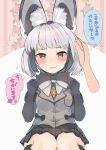  1girl =3 ancolatte_(onikuanco) animal_ear_fluff animal_ears bat-eared_fox_(kemono_friends) black_bow black_gloves black_hair black_skirt blush bow bowtie brown_eyes clenched_hands commentary_request elbow_gloves extra_ears eyebrows_visible_through_hair fox_ears gloves highres kemono_friends looking_at_viewer multicolored_hair parted_lips pleated_skirt pov pov_hands short_hair silver_hair sitting skirt solo_focus tears translated two-tone_hair 