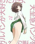  1girl akiyama_yukari ass bangs blouse blush brown_eyes brown_hair commentary crotch_seam dated eyebrows_visible_through_hair from_side frown girls_und_panzer green_skirt legs lifted_by_self long_sleeves looking_at_viewer messy_hair miniskirt ooarai_school_uniform open_mouth panties pleated_skirt school_uniform serafuku short_hair skirt skirt_lift solo standing tewarusa translated underwear white_blouse white_panties 