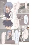  1boy 1girl bangs belt black_hair black_ribbon blush brown_eyes buttons comic cup desk dress epaulettes eyebrows_visible_through_hair fujisaki_yuu grey_hair hair_ribbon hat holding holding_tray indoors kantai_collection kasumi_(kantai_collection) long_hair long_sleeves looking_at_viewer military military_hat military_uniform naval_uniform open_mouth peaked_cap pinafore_dress red_ribbon remodel_(kantai_collection) ribbon school_uniform shirt side_ponytail sleeveless sleeveless_dress speech_bubble standing steam translation_request tray uniform white_shirt 