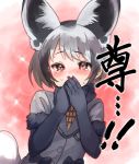  1girl absurdres animal_ear_fluff animal_ears bat-eared_fox_(kemono_friends) black_gloves black_hair blush brown_eyes choir_(artist) commentary_request covering_mouth elbow_gloves extra_ears fox_ears fox_tail fur-trimmed_sleeves fur_trim gloves hand_over_own_mouth highres kemono_friends looking_at_viewer multicolored_hair short_hair short_sleeves silver_hair solo sparkle tail tears translated two-tone_hair upper_body 