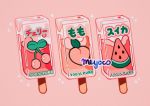  artist_name cherry commentary food fruit juice_box leaf liquid meyoco no_humans original peach pink_background popsicle simple_background sparkle translated watermelon watermelon_seeds 