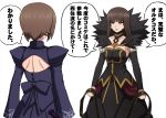  2girls artoria_pendragon_(all) back back_cutout bangs black_dress black_sleeves blue_dress blunt_bangs breasts brown_eyes brown_hair commentary cosplay detached_sleeves dress eyebrows_visible_through_hair fate/grand_order fate_(series) frilled_sleeves frills from_behind frown fur_trim girls_und_panzer high_collar highres holding juliet_sleeves large_breasts long_dress long_hair long_sleeves looking_at_another mother_and_daughter multiple_girls nishizumi_maho nishizumi_shiho omachi_(slabco) open_mouth puffy_sleeves saber_alter saber_alter_(cosplay) semiramis_(fate) semiramis_(fate)_(cosplay) short_hair shoulder_pads simple_background standing straight_hair translated white_background 