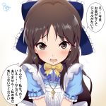  1girl apron bangs blue_ribbon blush bow bowtie brown_eyes brown_hair eyebrows_visible_through_hair frilled_ribbon frilled_sleeves frills gameplay_mechanics gradient gradient_background hair_ribbon idolmaster idolmaster_cinderella_girls idolmaster_cinderella_girls_starlight_stage jewelry kanji key light_blue_dress long_hair looking_at_viewer necklace open_mouth pon_(syugaminp) ribbon ribbon_trim signature simple_background solo tachibana_arisu translated 