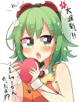 1girl absurdres amulet anger_vein angry bare_shoulders blush box commentary goggles goggles_on_head green_eyes green_hair gumi heart heart-shaped_box highres holding holding_box holding_heart looking_at_viewer orange_shirt pachio_(patioglass) shirt short_hair solo speech_bubble tears translated upper_body valentine vocaloid white_background wrist_cuffs 