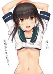  1girl arms_up bangs black_hair breasts collarbone commentary_request fubuki_(kantai_collection) green_eyes highres ichikawa_feesu kantai_collection long_hair looking_at_viewer medium_breasts navel no_bra no_pants open_mouth panties ponytail school_uniform serafuku shirt_lift short_ponytail sidelocks simple_background smile solo stomach translation_request under_boob underwear upper_body upper_teeth white_background white_panties 