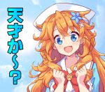  1girl bangs blue_eyes blue_shirt blue_sky blush bow clenched_hands collarbone commentary day eyebrows_visible_through_hair flower frills hair_between_eyes hair_flower hair_ornament hands_up head_scarf hoppege long_hair messy_hair nijisanji open_mouth orange_hair otogibara_era red_bow red_neckwear shirt sky smile solo translated virtual_youtuber 
