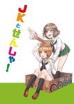  2girls :d akiyama_yukari anglerfish arm_up bangs black_legwear black_neckwear blouse bowl box brown_eyes brown_footwear brown_hair cardboard_box commentary_request cover cover_page doujin_cover emblem eyebrows_visible_through_hair girls_und_panzer green_skirt hand_on_another&#039;s_shoulder hands_together highres kneehighs leaning_forward light_blush loafers long_sleeves messy_hair miniskirt multiple_girls neckerchief nishizumi_miho ooarai_school_uniform open_mouth pleated_skirt pointing school_uniform serafuku shoes short_hair sitting skirt smile standing tape totonii_(totogoya) translated v white_blouse 