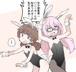  2girls abarai575 animal_ears brown_eyes brown_hair bunny_tail bunnysuit character_request detached_collar flat_chest glasses multiple_girls pantyhose pink_hair rabbit_ears simple_background tail translated twintails ueno-san_wa_bukiyou white_eyes wrist_cuffs 