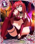 1girl :q blue_eyes blush breasts bridal_gauntlets card_(medium) character_name chess_piece demon_girl gloves high_school_dxd high_school_dxd_infinity huge_breasts king_(chess) long_hair looking_at_viewer naughty_face navel official_art red_gloves red_legwear redhead rias_gremory solo spread_legs succubus thigh-highs tongue tongue_out trading_card very_long_hair wings