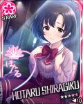  black_hair blush character_name dress idolmaster idolmaster_cinderella_girls red_eyes shiragiku_hotaru short_hair stars 