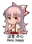  1girl bangs bow chibi chinese_commentary chinese_text commentary_request english_text eyebrows_visible_through_hair fujiwara_no_mokou hair_between_eyes hair_bow hand_on_own_chest jitome long_hair looking_at_viewer lowres pants pink_hair puffy_short_sleeves puffy_sleeves red_eyes red_pants shangguan_feiying shirt short_sleeves simple_background simplified_chinese_text smile solo suspenders touhou translated upper_body very_long_hair white_background white_bow white_shirt 