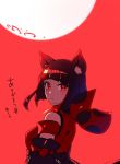  1girl animal_ear_fluff animal_ears animare bangs bare_shoulders black_hair blunt_bangs closed_mouth commentary detached_sleeves fox_ears highres inari_kuromu light looking_at_viewer multicolored_hair red_eyes redhead short_hair smile solo streaked_hair translated virtual_youtuber yuura 