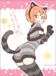  1girl :d animal_ears blush capelet cat_ears cat_tail dress elbow_gloves fake_animal_ears fang fur_trim gloves hoshizora_rin looking_at_viewer looking_back love_live! love_live!_school_idol_project open_mouth orange_hair paw_gloves paws saku_usako_(rabbit) short_hair smile solo star striped striped_dress striped_gloves striped_legwear striped_tail tail thigh-highs translated twitter_username 