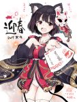  1girl 2019 animal_ear_fluff animal_ears azur_lane bangs bell black_hair black_kimono blunt_bangs cat_ears cat_mask commentary eyebrows_visible_through_hair fang fox_mask highres japanese_clothes jingle_bell kimono mask mask_on_head mishiro_shinza nengajou new_year panties short_kimono solo thigh-highs translated underwear white_legwear wide_sleeves yamashiro_(azur_lane) 