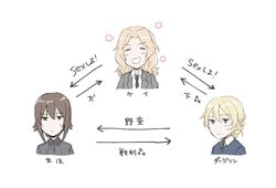  3girls :| bangs black_neckwear blazer blonde_hair blouse blue_eyes blue_sweater braid brown_eyes brown_hair closed_eyes closed_mouth collared_blouse commentary darjeeling directional_arrow dress_shirt girls_und_panzer grey_jacket grey_shirt hair_intakes jacket jitome kay_(girls_und_panzer) kuromorimine_school_uniform long_hair long_sleeves love_triangle multiple_girls necktie nishizumi_maho open_clothes open_jacket open_mouth relationship_graph saunders_school_uniform school_uniform shirt short_hair simple_background smirk st._gloriana's_school_uniform sweatdrop sweater tied_hair translated v-neck white_background white_blouse white_shirt wing_collar yuri yuuhi_(arcadia) 