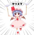  1girl arms_up bat_wings bebeneko blue_hair blush bobby_socks brooch check_commentary chibi commentary_request cravat dress emphasis_lines hat hat_ribbon holding_stick jewelry looking_at_viewer mob_cap outstretched_arms pink_dress pink_footwear plate plate_spinning puffy_short_sleeves puffy_sleeves red_eyes red_neckwear remilia_scarlet ribbon short_hair short_sleeves simple_background socks solo spread_arms standing standing_on_one_leg stick sweat touhou translated triangle_mouth white_background white_legwear wings 