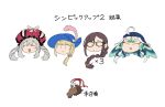  1boy 1other 2girls :d ^_^ animal asaya_minoru black-framed_eyewear blonde_hair blue_hair blue_headwear braid brown_hair chevalier_d&#039;eon_(fate/grand_order) closed_eyes closed_mouth consort_yu_(fate) eyeshadow facing_viewer fate/grand_order fate_(series) frilled_hat frills glasses grey_hair hat hat_feather head horse long_hair looking_at_viewer makeup marie_antoinette_(fate/grand_order) multicolored_hair multiple_girls open_mouth qin_shi_huang_(fate/grand_order) red_hare_(fate/grand_order) red_headwear simple_background single_braid smile translated two-tone_hair white_background 