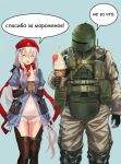  1boy 1girl 9a-91_(girls_frontline) beret body_armor closed_eyes commentary crossover cyrillic fingerless_gloves food girls_frontline gloves hat helmet ice_cream ice_cream_cone lithium10mg rainbow_six_siege russian_text scarf see-through speech_bubble tachanka_(rainbow_six_siege) translated 