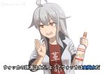  1girl ahoge alcohol brown_eyes commentary facial_scar gangut_(kantai_collection) grey_hair holding kantai_collection long_hair misumi_(niku-kyu) scar simple_background solo stolichnaya_(vodka) translated twitter_username vodka white_background 