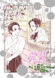 1boy 1girl alternate_universe animal_print asabanoriri belt blue_butterfly bug butterfly butterfly_hair_ornament butterfly_print checkered_haori demon_slayer_uniform floor flower hair_ornament haori highres japanese_clothes kamado_tanjirou katana kimetsu_gakuen kimetsu_no_yaiba kishimen_hair kochou_shinobu on_floor purple_butterfly scar scar_on_face scar_on_forehead sword updo weapon white_belt wisteria
