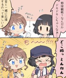 2girls 2koma anger_vein arrow_(symbol) bang_dream! baseball_cap bd_ayknn blue_eyes hairclip necklace pink_shirt ponytail short_hair short_sleeves speech_bubble sweat sweatdrop translation_request ushigome_rimi yamabuki_saaya yamabuki_saya