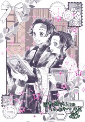 1boy 1girl alternate_universe animal_print asabanoriri belt blue_butterfly bug butterfly butterfly_hair_ornament butterfly_print checkered_haori demon_slayer_uniform floor flower hair_ornament haori highres japanese_clothes kamado_tanjirou katana kimetsu_gakuen kimetsu_no_yaiba kishimen_hair kochou_shinobu on_floor purple_butterfly scar scar_on_face scar_on_forehead sword updo weapon white_belt wisteria