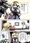  comic gatau kirisame_marisa mystia_lorelei spit_take spitting touhou translated 