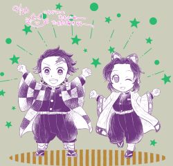 >_< 1boy 1girl alternate_universe animal_print asabanoriri belt blue_butterfly blush_stickers bug butterfly butterfly_hair_ornament butterfly_print checkered_haori chibi chibi_inset demon_slayer_uniform floor flower full_body hair_ornament haori japanese_clothes kamado_tanjirou katana kimetsu_gakuen kimetsu_no_yaiba kishimen_hair kochou_shinobu on_floor purple_butterfly scar scar_on_face scar_on_forehead sword updo weapon white_belt wisteria