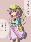  hat heart kindergarten komeiji_satori purple_hair purse school_hat short_hair third_eye touhou translated 