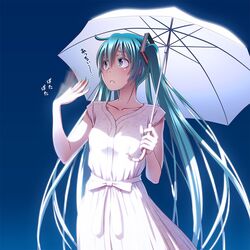  1girl aqua_hair aqua_nails blue_background collarbone commentary cowboy_shot dress fanning_face fingernails gradient gradient_background hatsune_miku hot looking_up nail_polish solo twintails umbrella vocaloid white_dress white_umbrella wokada 