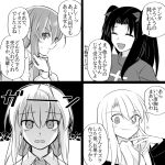  4girls ahoge artoria_pendragon_(all) bangs black_hair blush commentary cross despair eyebrows_visible_through_hair fate/stay_night fate_(series) gloom_(expression) greyscale hair_ribbon heart illyasviel_von_einzbern korikorikori long_hair looking_at_viewer matou_sakura monochrome multiple_girls open_mouth parted_bangs ribbon saber smile smug speech_bubble toosaka_rin translated trick_or_treat twintails two_side_up white_background 