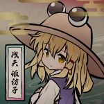  1girl blonde_hair character_name commentary_request hair_ribbon hat highres long_sleeves looking_at_viewer looking_back moriya_suwako parted_lips purple_vest ribbon ryogo solo touhou translated tress_ribbon upper_body vest yellow_eyes 