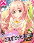  blush brown_eyes character_name dress idolmaster idolmaster_cinderella_girls long_hair pink_hair saionji_kotoka stars 