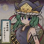  1girl arm_ribbon asymmetrical_hair blue_eyes blue_vest character_name commentary_request frilled_hat frills green_hair hat hat_ribbon highres ribbon rod_of_remorse ryogo shiki_eiki sleeveless solo touhou translated upper_body vest 
