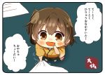  1girl artist_name brown_eyes brown_hair chibi drooling finger_to_mouth from_above green_hakama hakama hiryuu_(kantai_collection) hungry japanese_clothes kantai_collection kimono looking_at_viewer minigirl one_side_up open_mouth orange_kimono out_of_frame perspective pov shirt_tug short_hair skirt smile solo_focus taisa_(kari) translated 