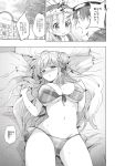  1boy 1girl azur_lane bikini bow braid breasts commander_(azur_lane) cygnet_(azur_lane) doujinshi flower front-tie_bikini front-tie_top greyscale hair_bow hair_bun hat highres jewelry kurimomo large_breasts long_hair lying monochrome navel necklace on_back plaid plaid_bikini raised_eyebrows sun_hat sweat swimsuit translation_request 