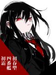  1girl agtt25333 black_hair black_jacket blazer closed_mouth collared_shirt hair_between_eyes hair_over_shoulder hatsushimo_(kantai_collection) highres jacket kantai_collection long_hair looking_at_viewer necktie red_eyes red_neckwear shirt simple_background slit_pupils solo translated upper_body white_background white_shirt 