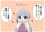  1girl :d ahoge ahoge_wag aqua_ribbon asymmetrical_hair bangs blouse blush chibi clenched_hands commentary dress expressive_hair eyebrows_visible_through_hair goma_(yoku_yatta_hou_jane) grey_eyes grey_hair hair_between_eyes hair_ribbon halterneck kantai_collection kiyoshimo_(kantai_collection) long_hair long_sleeves low_twintails motion_lines open_mouth orange_background outline ribbon smile speech_bubble swept_bangs too_literal translated tsurime twintails v-shaped_eyebrows white_outline yellow_ribbon you&#039;re_doing_it_wrong 