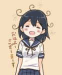  1girl ahoge black_hair blue_sailor_collar blush_stickers closed_eyes hair_between_eyes kantai_collection long_hair lowres messy_hair open_mouth otoufu pleated_skirt sailor_collar school_uniform serafuku short_sleeves skirt smile solo standing translated upper_body ushio_(kantai_collection) yellow_background 