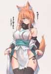  1girl ahoge animal_ear_fluff animal_ears aqua_eyes bangs bare_shoulders black_legwear black_scarf blush breasts closed_mouth commentary_request cowboy_shot detached_sleeves eyebrows_visible_through_hair fox_ears fox_girl fox_tail japanese_clothes kimono large_breasts long_sleeves looking_at_viewer medium_hair obi orange_hair original panties pelvic_curtain ribbon sash sawaya_(mizukazu) scarf side-tie_panties sideboob simple_background solo sweat tail thigh-highs translation_request underwear untying wavy_mouth white_kimono wide_sleeves 