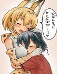  2girls :d ^_^ animal_ears blush bow bowtie closed_eyes commentary elbow_gloves extra_ears gloves hug kaban_(kemono_friends) kemono_friends meis_(terameisu) multiple_girls open_mouth print_gloves print_neckwear red_shirt serval_(kemono_friends) serval_ears serval_print shirt short_sleeves sleeveless sleeveless_shirt smile translated white_shirt yuri 