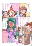  4girls :d amanogawa_kirara bangs blue_eyes blunt_bangs blush blush_stickers book braid commentary_request door doughnut eating eyebrows_visible_through_hair food go!_princess_precure green_eyes green_hair hairband haruno_haruka highres indoors isedaichi_ken kaidou_minami long_hair multiple_girls nanase_yui noble_academy_school_uniform open_mouth precure redhead school_uniform short_hair single_braid skirt smile speech_bubble translation_request white_skirt yellow_hairband 