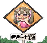  1girl :d bangs bare_shoulders blush bracelet breasts brown_hair bush camisole hair_ribbon hand_up heart index_finger_raised jewelry kanikama long_hair lowres nose_blush open_mouth original pink_camisole ribbon road_sign sign simple_background small_breasts smile solo sweat translated twintails v-shaped_eyebrows violet_eyes white_background 