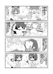  6+girls :d ^_^ afloat animal_ears antlers arm_at_side arms_up bangs bathing blush breasts chibi closed_eyes closed_mouth commentary_request common_raccoon_(kemono_friends) convenient_censoring eighth_note extra_ears eyebrows_visible_through_hair flying_sweatdrops gerotan groin hand_on_hip highres hippopotamus_(kemono_friends) hippopotamus_ears jaguar_(kemono_friends) jaguar_ears jaguar_tail kaban_(kemono_friends) kemono_friends lion_(kemono_friends) lion_ears long_hair moose_(kemono_friends) moose_ears multiple_girls musical_note navel nose_blush nude onsen open_mouth otter_ears otter_tail out-of-frame_censoring partially_submerged raccoon_ears raccoon_tail short_hair small-clawed_otter_(kemono_friends) smile sound_effects spoken_musical_note standing steam stomach tail towel translation_request water 