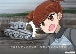  1girl action blue_jacket bt-42 commentary day emblem fake_screenshot girls_und_panzer ground_vehicle inset jacket keizoku_(emblem) leaning_forward looking_to_the_side mikko_(girls_und_panzer) military military_uniform military_vehicle motion_blur motor_vehicle open_mouth outdoors raglan_sleeves red_eyes redhead shibagami short_hair short_twintails smile solo super_robot_wars tank track_jacket translated twintails twitter_username uniform v-shaped_eyebrows 