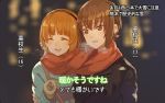  2girls animal_print bag bangs bear_print black_choker blurry blurry_background blush boko_(girls_und_panzer) breath brown_mittens carrying casual choker commentary cosmic_(crownclowncosmic) earmuffs eyebrows_visible_through_hair girls_und_panzer green_choker handbag looking_to_the_side mittens multiple_girls nishizumi_maho nishizumi_miho open_mouth red_scarf scarf shared_scarf short_hair siblings sisters smile standing super-cozy_(meme) sweatdrop translated upper_body winter_clothes 