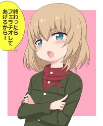  1girl bangs blonde_hair blue_eyes blush commentary emblem eyebrows_visible_through_hair fang frown girls_und_panzer green_jacket half-closed_eyes head_tilt highres jacket katyusha kemu_(guruguru_dan) long_sleeves looking_at_viewer open_mouth outside_border pink_background pravda_school_uniform red_shirt school_uniform shirt short_hair solo standing translated turtleneck upper_body 